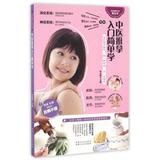 正版包邮 中医推拿入门简单学/古法经络穴位养生书 李志刚