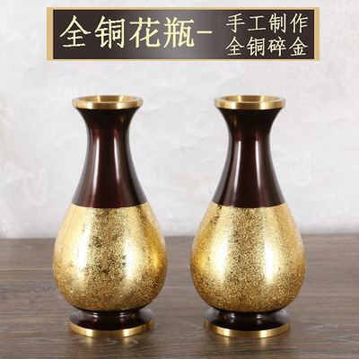 纯铜手工镶嵌碎金花瓶 纯铜花瓶