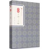 正版包邮 图解六韬·三略 太公望 