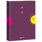 正版包邮 禅话 南怀瑾 东方出版社 平装